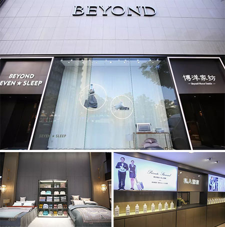 打造全新终端门店形象：博洋家纺品牌轻奢体验馆惊艳亮相