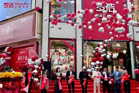 梦洁六盘水旗舰店3月17日盛装开业