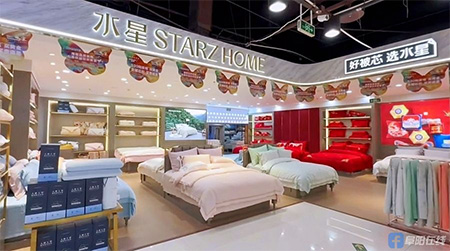 水星家纺阜阳商厦店盛大开业