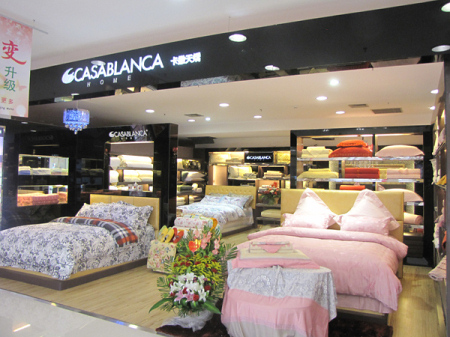 卡撒天娇家纺广东东莞专卖店开业大吉