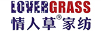 情人草家纺
